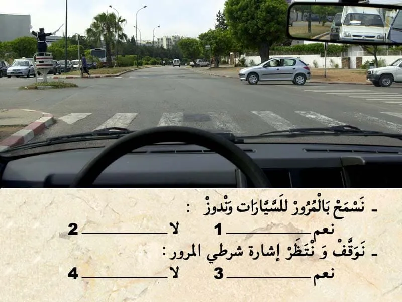 السلسلة 102 — السؤال 18