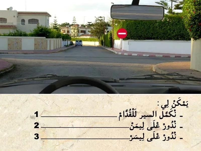 السلسلة 103 — السؤال 2