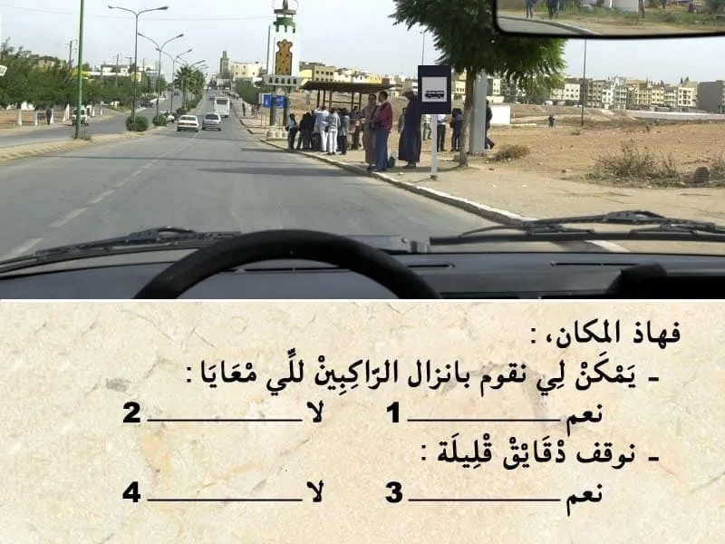 السلسلة 103 — السؤال 5