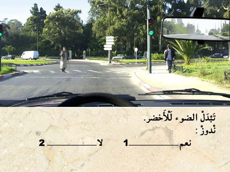 السلسلة 103 — السؤال 6