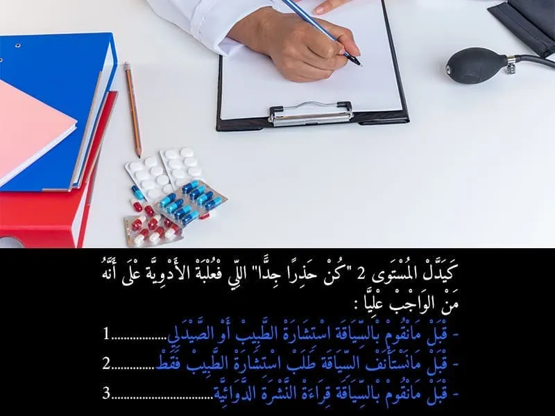 السلسلة 103 — السؤال 12