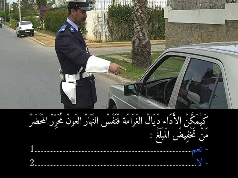السلسلة 103 — السؤال 13