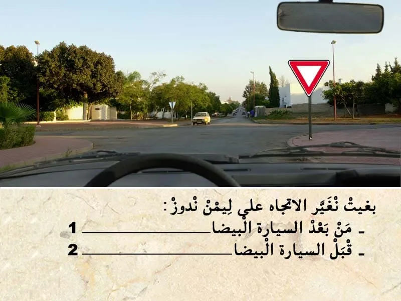 السلسلة 103 — السؤال 14