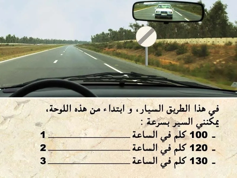 السلسلة 103 — السؤال 15