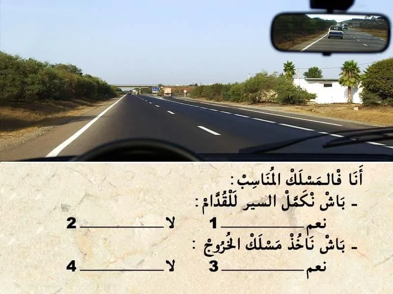 السلسلة 103 — السؤال 23