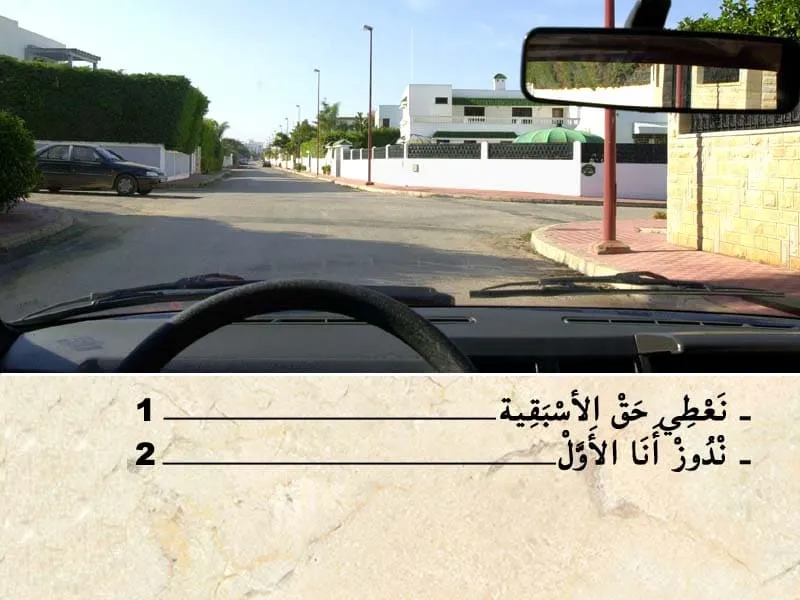 السلسلة 103 — السؤال 25