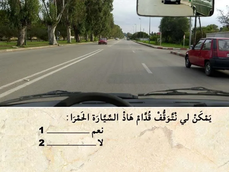 السلسلة 104 — السؤال 5