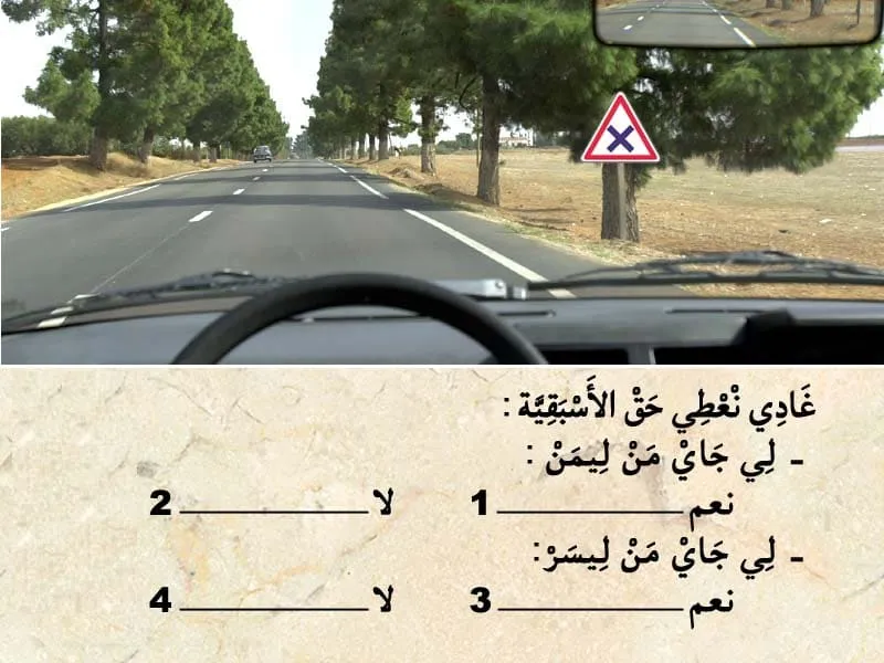 السلسلة 104 — السؤال 6