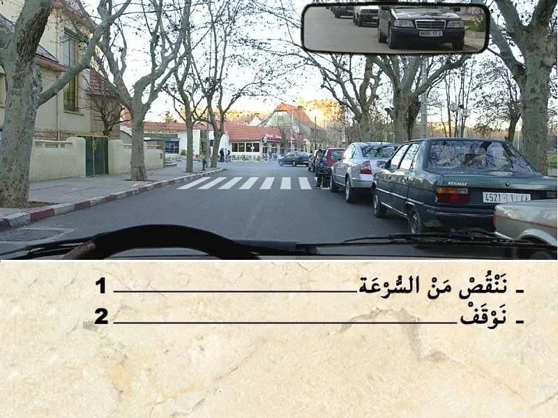 السلسلة 104 — السؤال 7
