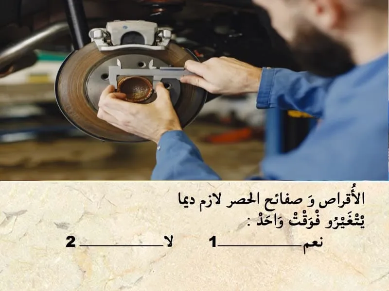 السلسلة 104 — السؤال 8