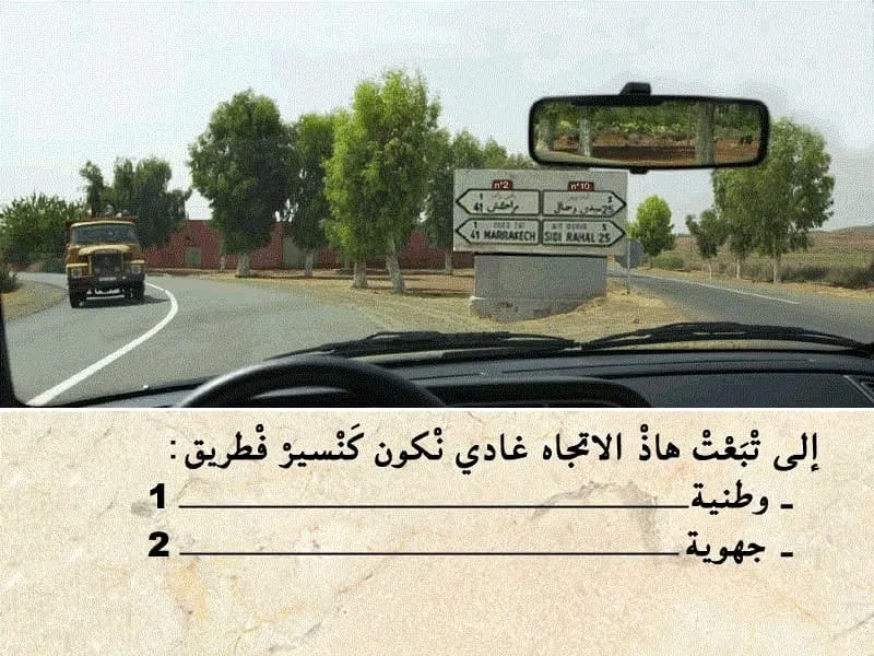 السلسلة 104 — السؤال 15