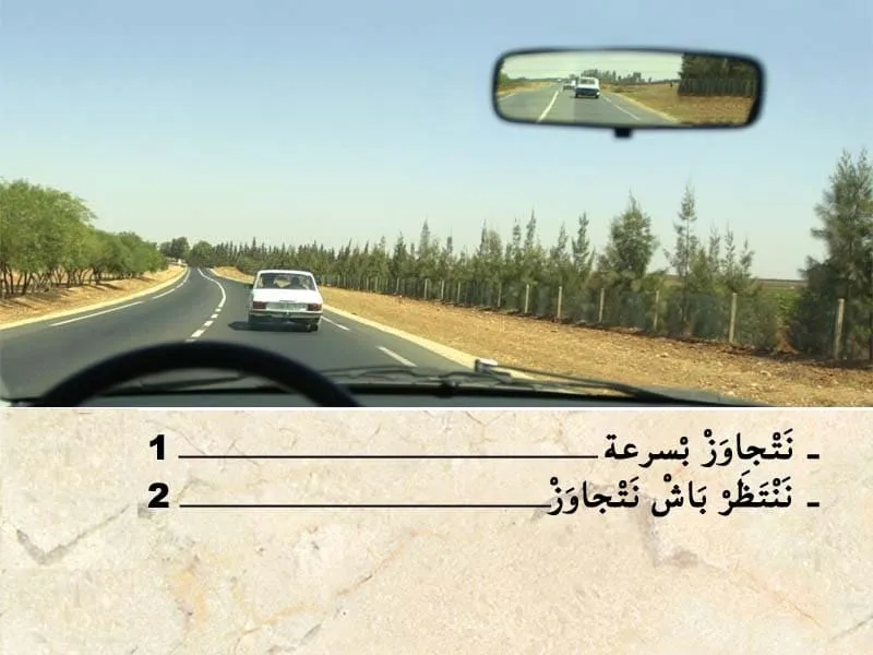 السلسلة 104 — السؤال 16