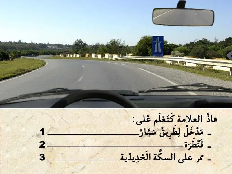 السلسلة 104 — السؤال 17