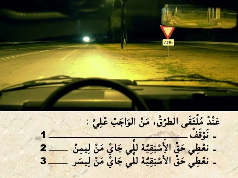 السلسلة 104 — السؤال 18