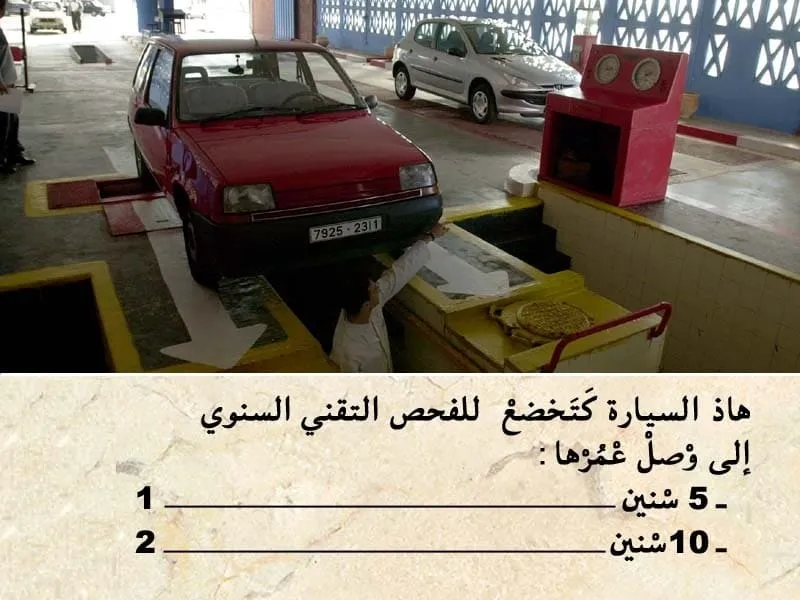 السلسلة 104 — السؤال 19