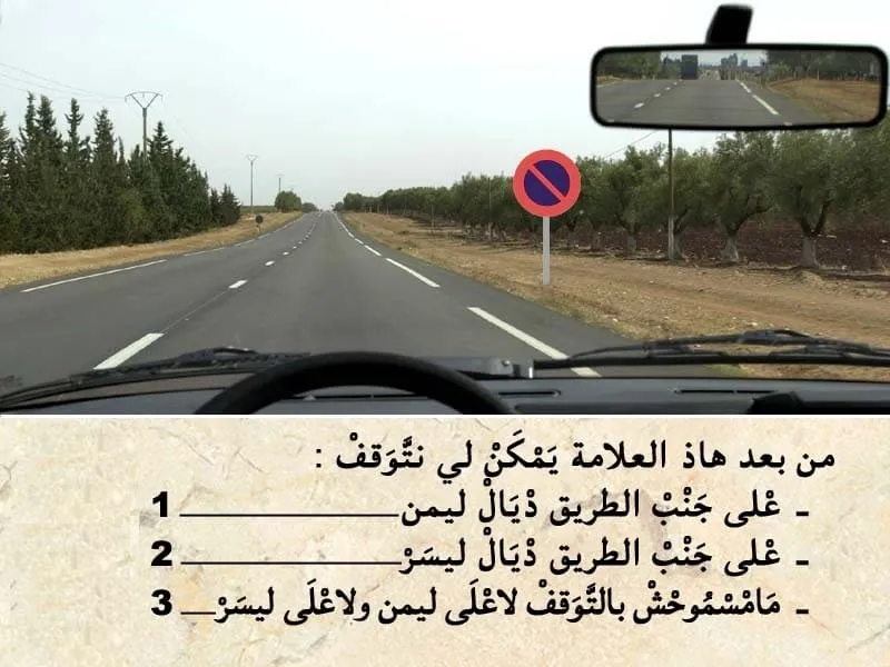 السلسلة 104 — السؤال 23