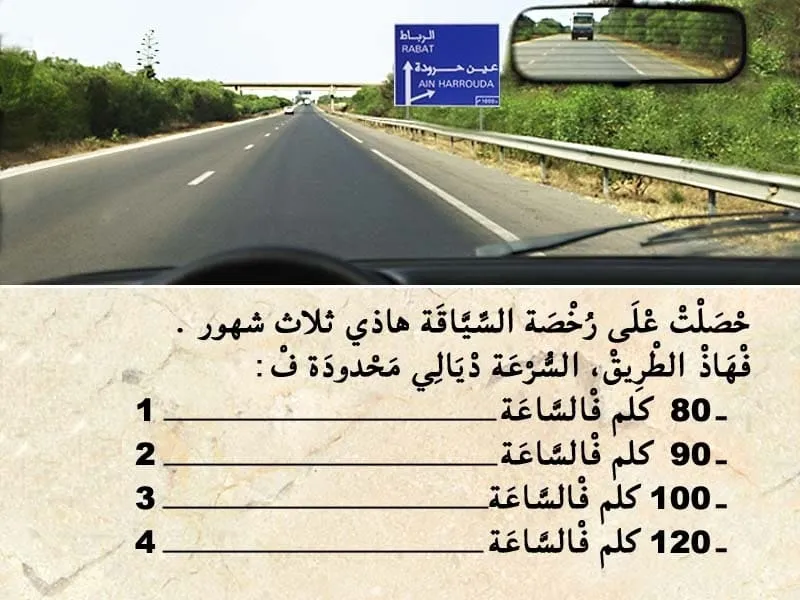 السلسلة 105 — السؤال 3