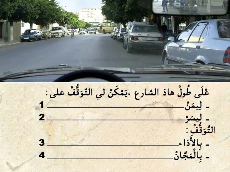السلسلة 105 — السؤال 5