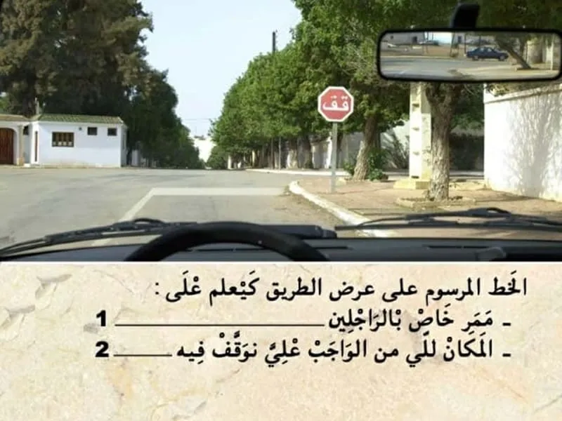السلسلة 105 — السؤال 6
