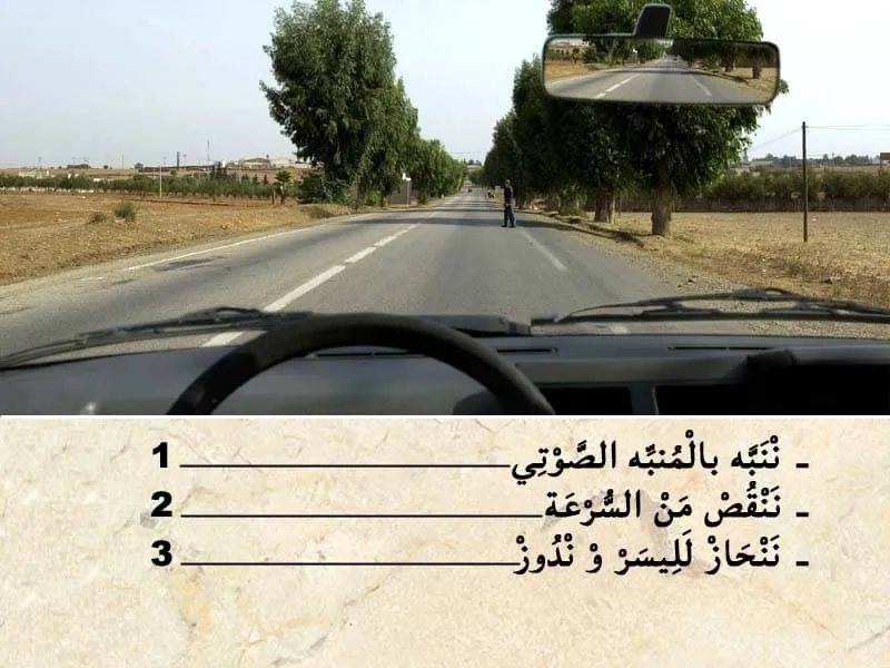 السلسلة 105 — السؤال 7