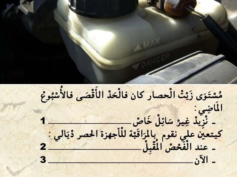 السلسلة 105 — السؤال 8