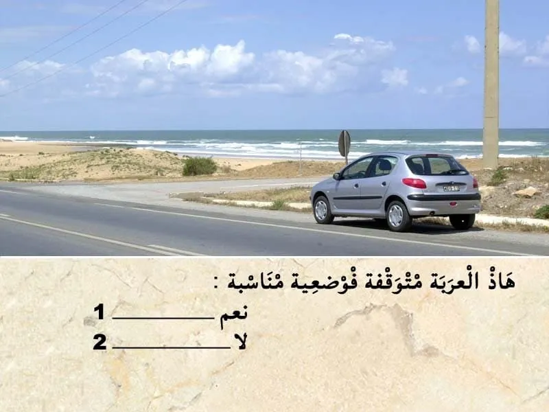 السلسلة 105 — السؤال 17