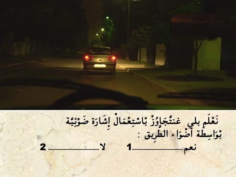 السلسلة 105 — السؤال 18