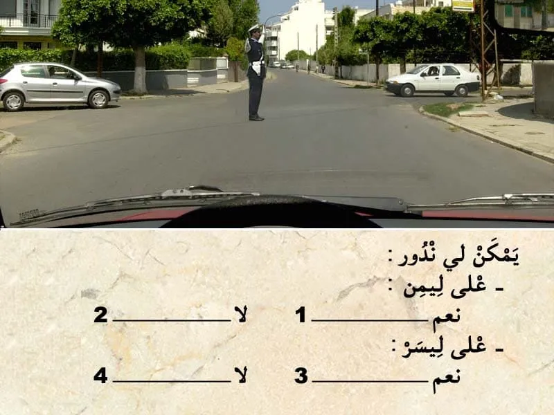 السلسلة 105 — السؤال 21