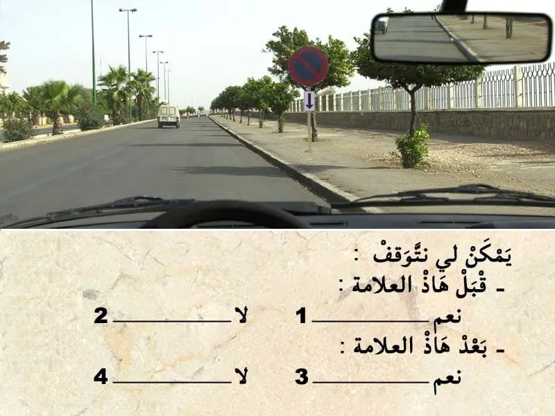 السلسلة 105 — السؤال 23