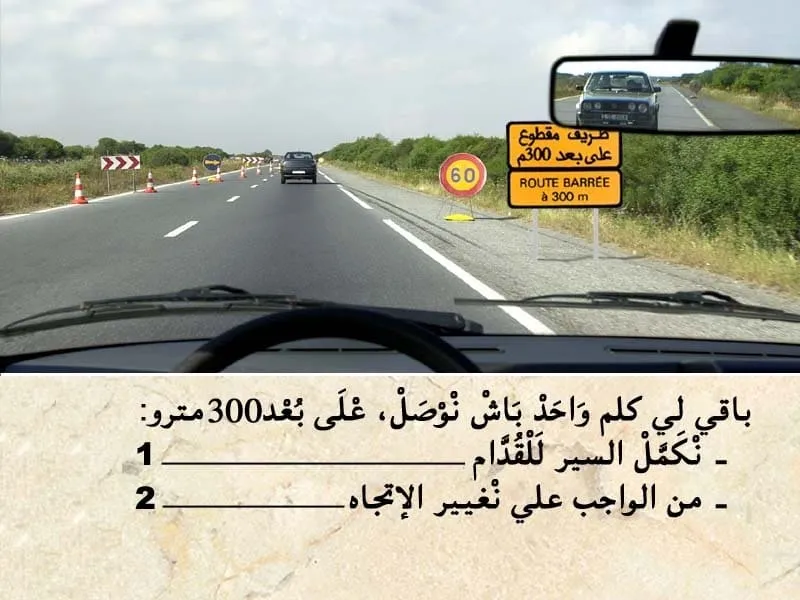 السلسلة 105 — السؤال 24