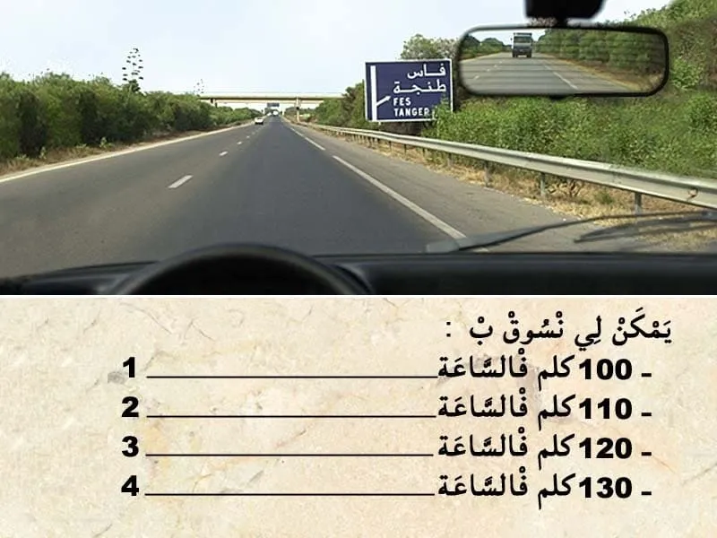 السلسلة 106 — السؤال 3