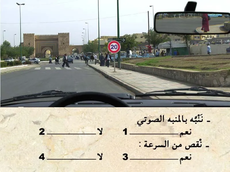 السلسلة 106 — السؤال 7
