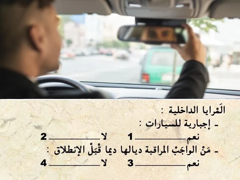 السلسلة 106 — السؤال 8
