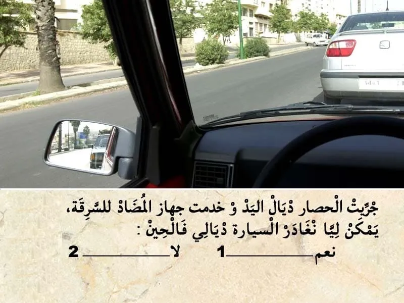 السلسلة 106 — السؤال 11
