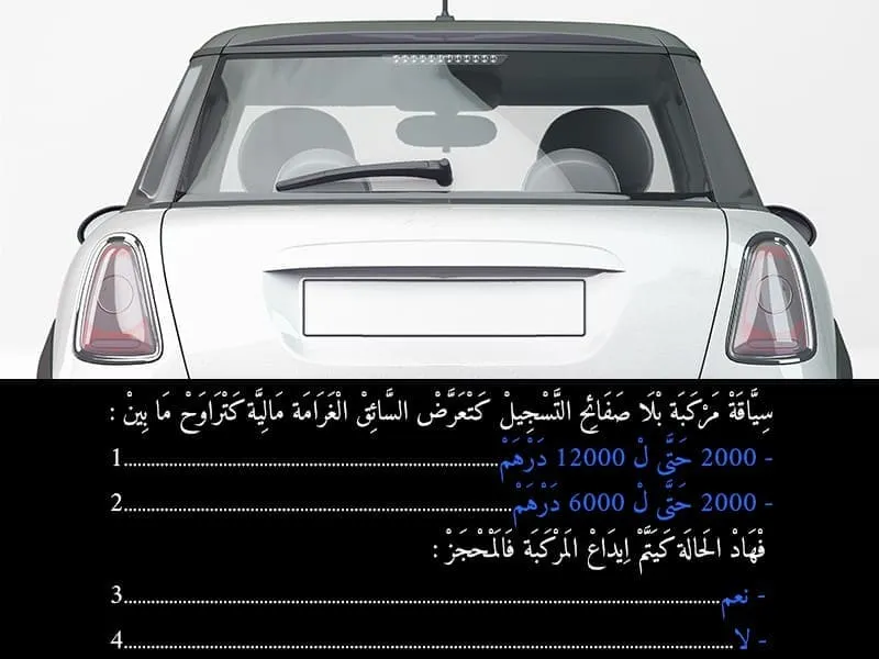 السلسلة 106 — السؤال 14