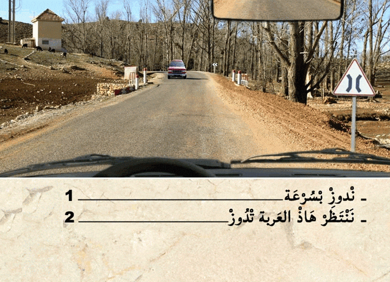 السلسلة 106 — السؤال 16