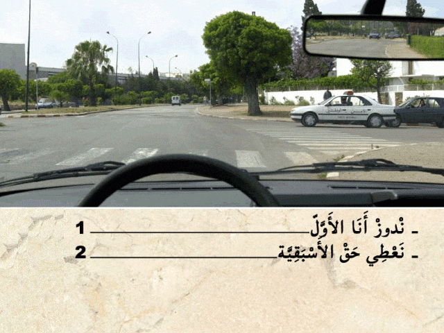 السلسلة 106 — السؤال 17