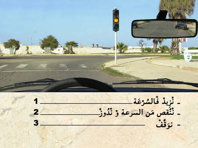 السلسلة 106 — السؤال 25