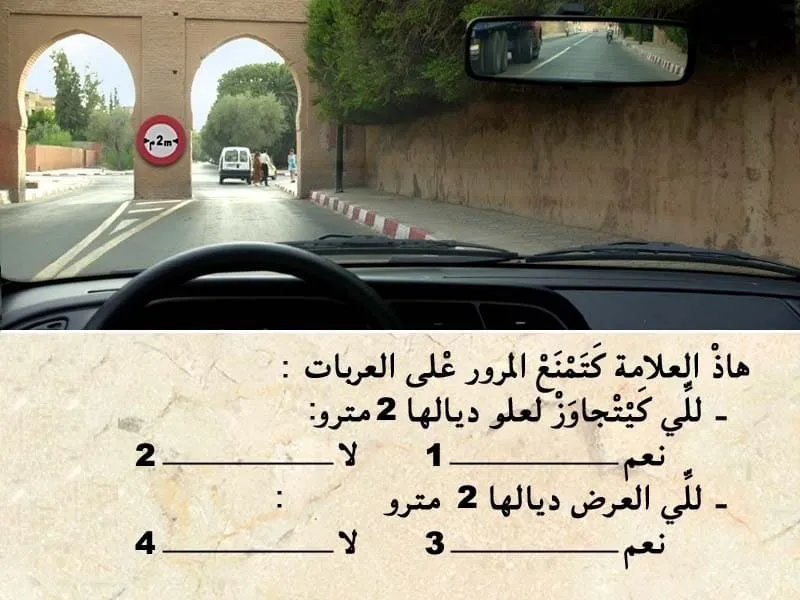 السلسلة 107 — السؤال 2
