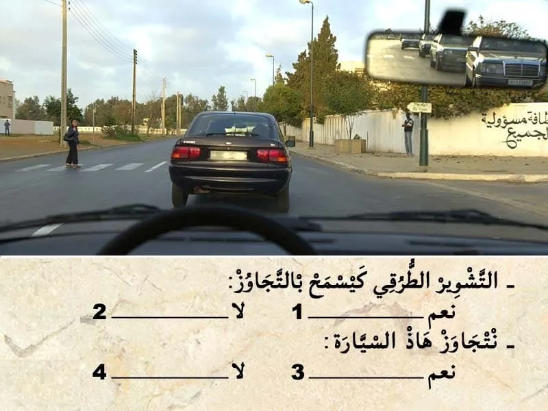 السلسلة 107 — السؤال 4