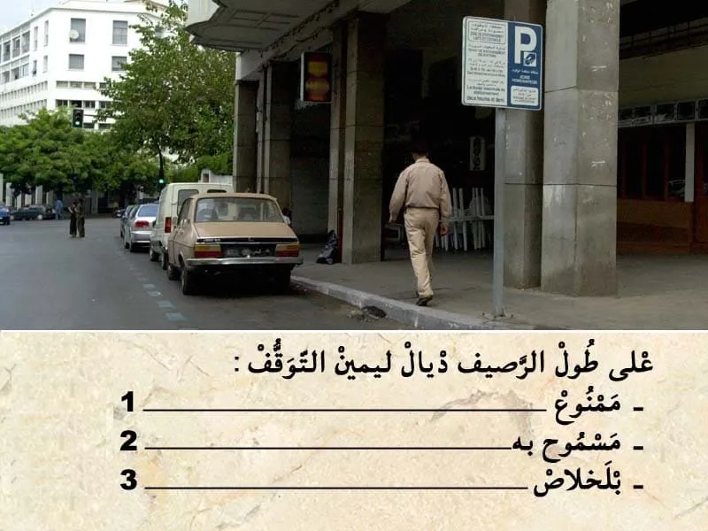 السلسلة 107 — السؤال 5
