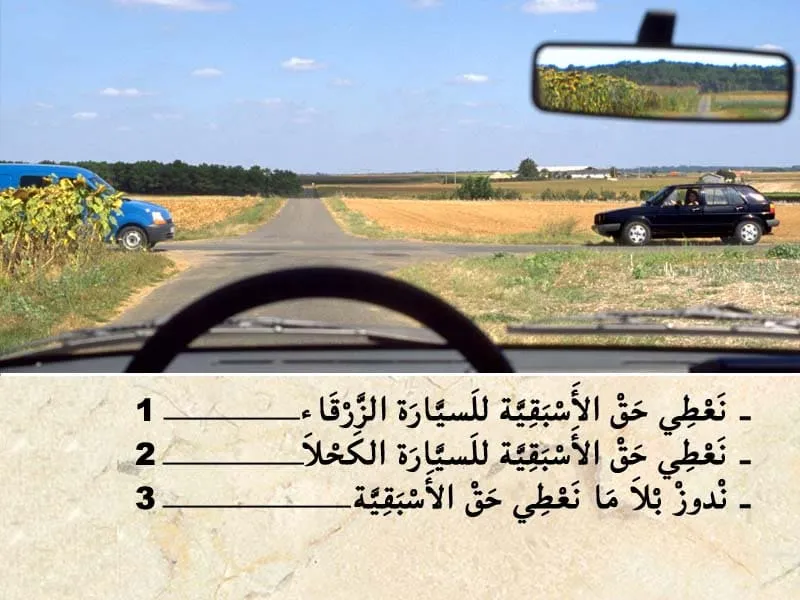 السلسلة 107 — السؤال 6