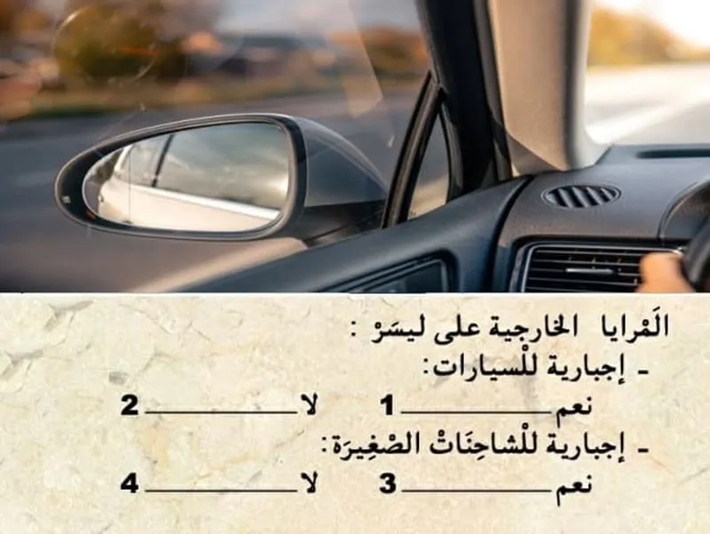 السلسلة 107 — السؤال 8