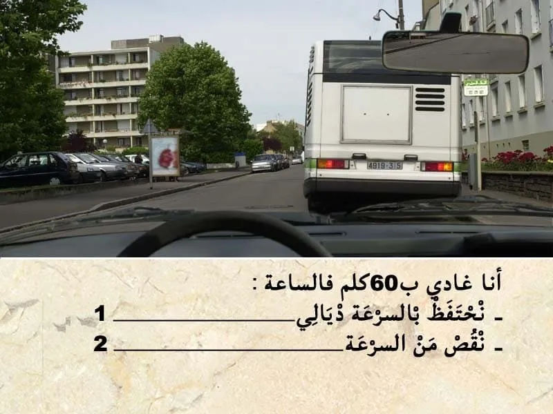 السلسلة 107 — السؤال 9