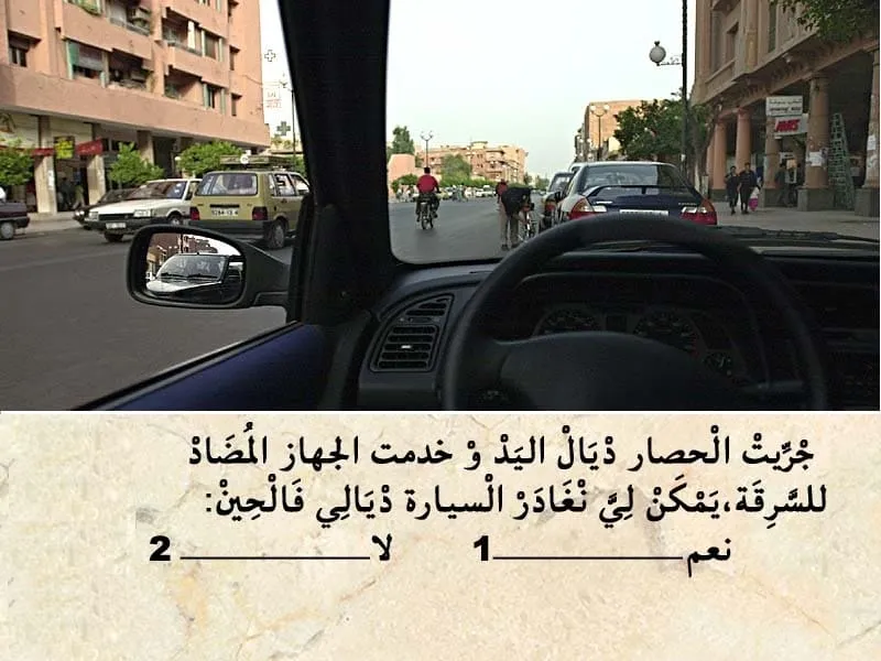 السلسلة 107 — السؤال 11