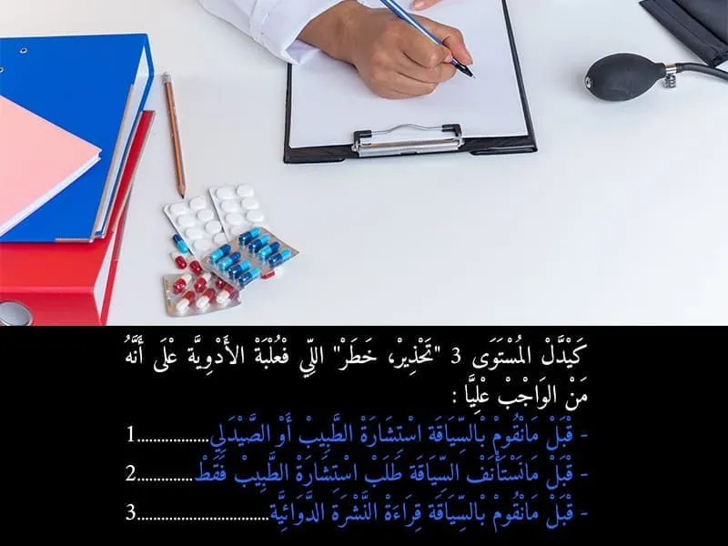 السلسلة 107 — السؤال 22