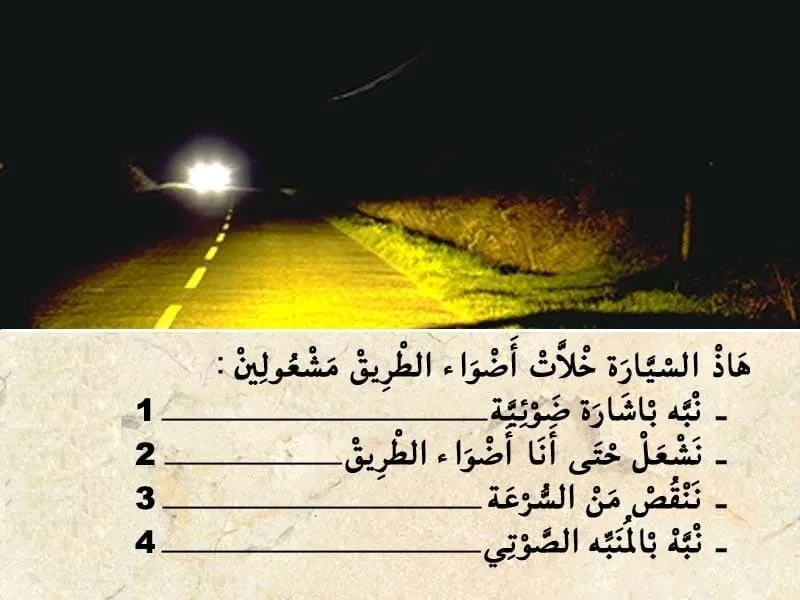 السلسلة 107 — السؤال 23