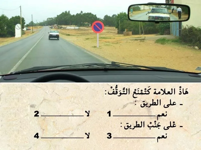 السلسلة 107 — السؤال 24