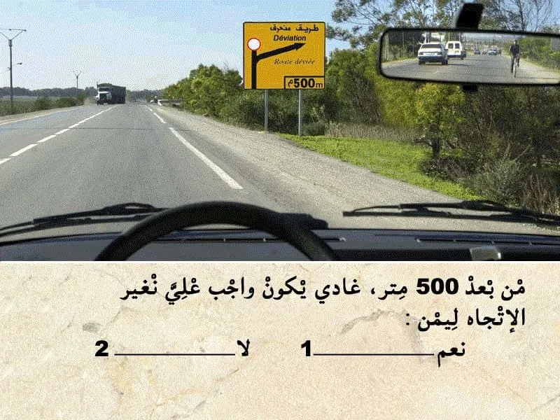 السلسلة 108 — السؤال 3