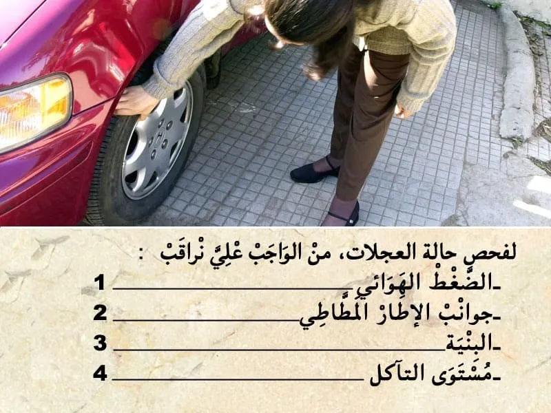 السلسلة 108 — السؤال 8